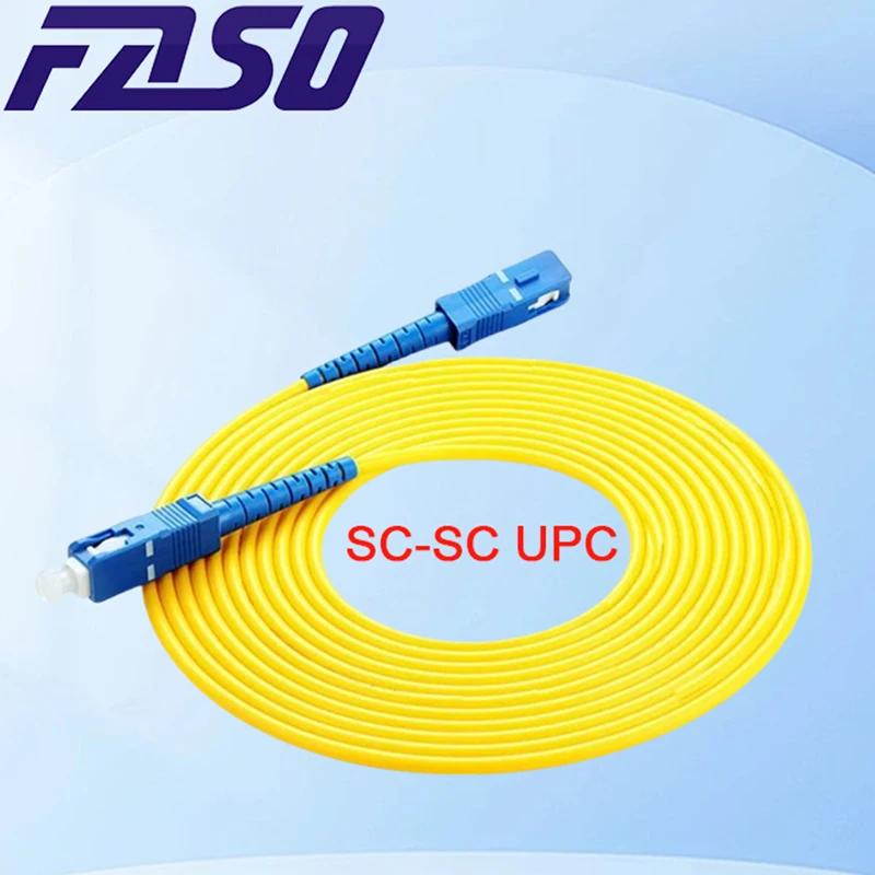 SC-SC UPC   ÷  ġ ڵ, SC-SC  ġ ̺, G652D, 3.0mm, 20 , 50 